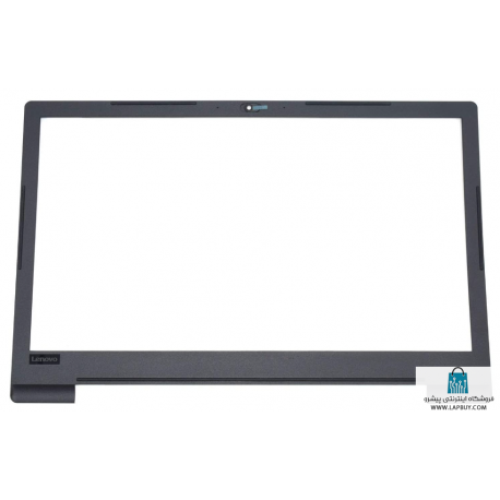 Lenovo V130-15IKB قاب جلو ال سی دی لپ تاپ لنوو
