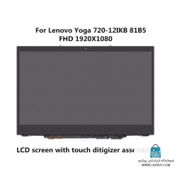 Lenovo Yoga 720 720-12IKB پنل ال سی دی لپ تاپ اسمبلی
