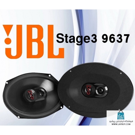 JBL Stage3 9637 بلندگو خودرو جی بی ال