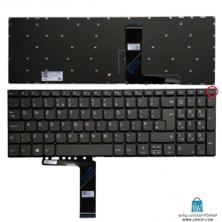 Lenovo IdeaPad 330S-15 Series کیبورد لپ تاپ لنوو