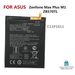 ASUS Zenfone Max Plus M1 ZB570TL باطری باتری گوشی موبایل ایسوس