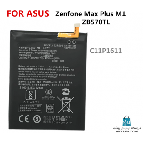 ASUS C11P1611 battery باطری باتری گوشی موبایل ایسوس