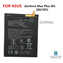 ASUS X018D X018DC battery باطری باتری گوشی موبایل ایسوس