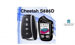 Cheetah S886D دزدگیر تصویری خودرو چیتا