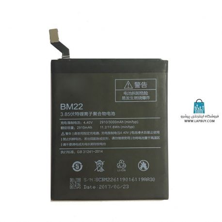 Battery for Xiaomi Mi5 باطری باتری گوشی موبایل شیائومی