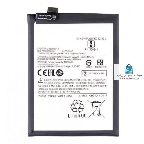 Battery BM4W Xiaomi Mi 10T Lite M2007J17G باطری باتری گوشی موبایل شیائومی