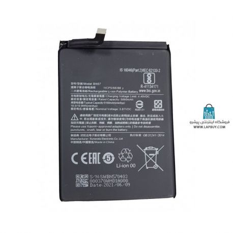 Battery Xiaomi Poco X3 BN57 باطری باتری گوشی موبایل شیائومی