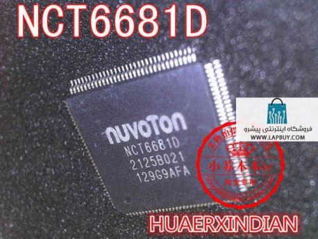 IC NCT6681D چیپ