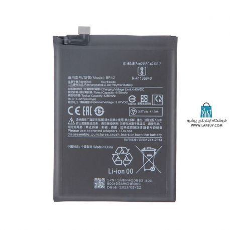 Battery Xiaomi Mi 11 Lite BP42 باطری باتری گوشی موبایل شیائومی