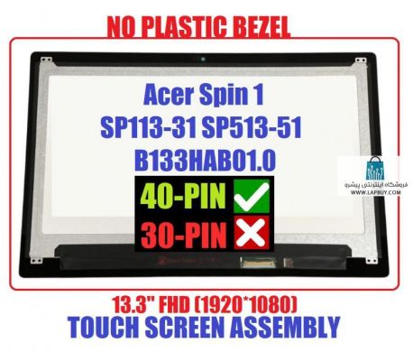 Acer Spin 5 SP513-51 B133HAB01.