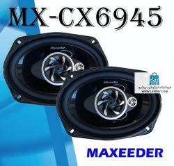 Maxeeder MX-CX6945 بلندگو خودرو مکسیدر