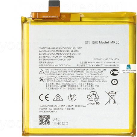 Battery Motorola MK50 باطری باتری گوشی موبایل موتورولا