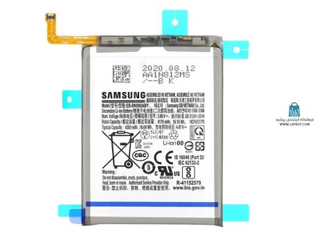 Samsung Note EB-BN985ABY باطری باتری گوشی موبایل سامسونگ