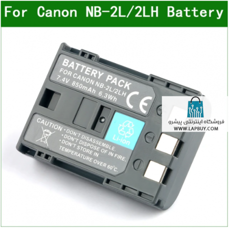 Canon NB-2LH باتری دوربین کنان