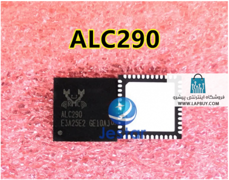 ALC290 آی سی