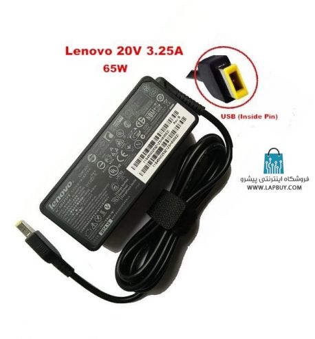 Lenovo 20V 3.25A Laptop Charger آداپتور نوت بوک لنوو