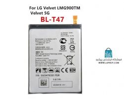 LG Velvet LMG900TM Velvet 5G باطری باتری گوشی موبایل ال جی