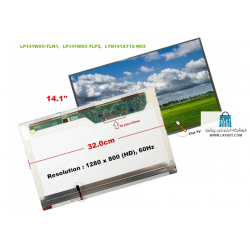 LTN141AT12-GB صفحه نمایشگر لپ تاپ