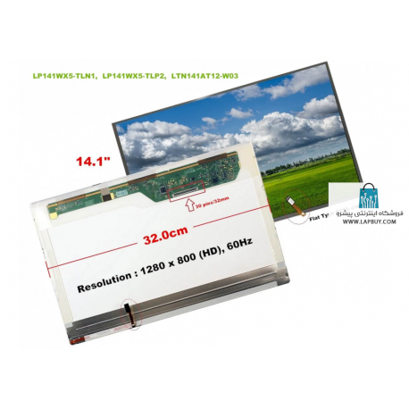 LTN141AT12-GB صفحه نمایشگر لپ تاپ