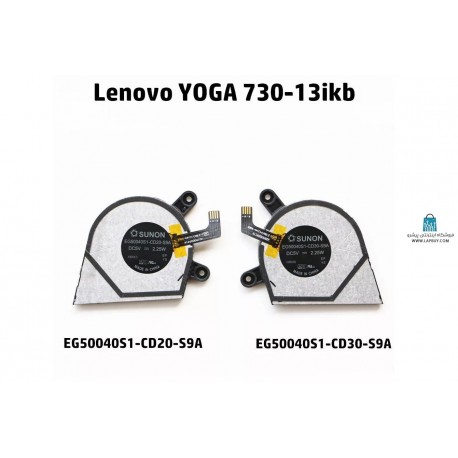 Fan SUNON EG50040S1-CD20-S9A for Lenovo Yoga 730-13IKB فن خنک کننده