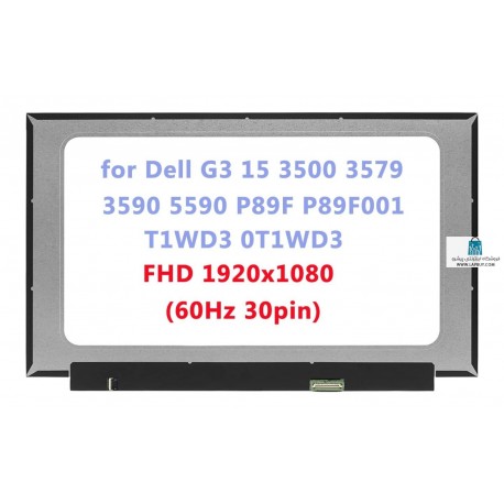 Dell Inspiron G3 15-3579 Series صفحه نمایشگر لپ تاپ دل