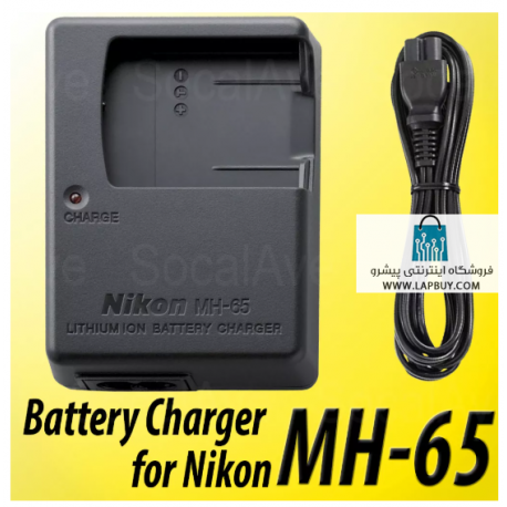 Nikon MH-65 شارژر دوربین نیکون