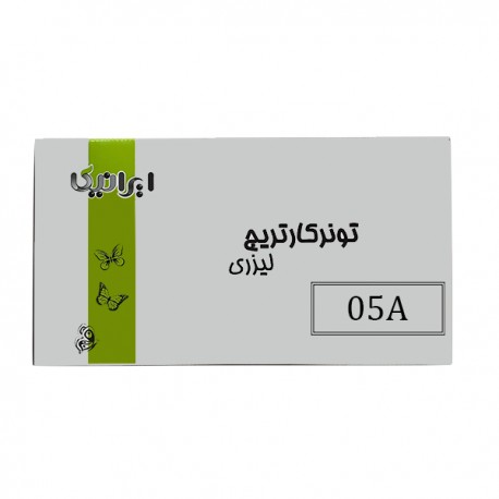 تونر مشکی ایرانیکا مدل 05A