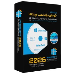 سیستم عامل ویندوز 11 نسخه عمومی 2026 با نصب همزمان آنتی ویروس و نرم افزارها دارای مجموعه کامل اسنپی درایور نشر وینوسافت
