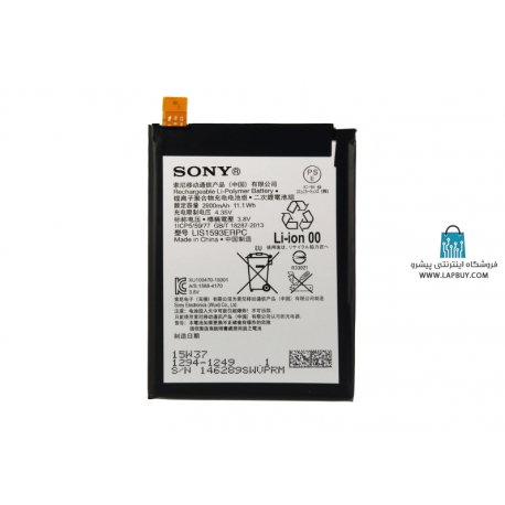 Sony Xperia Z5 Dual باطری باتری اصلی گوشی موبایل سونی