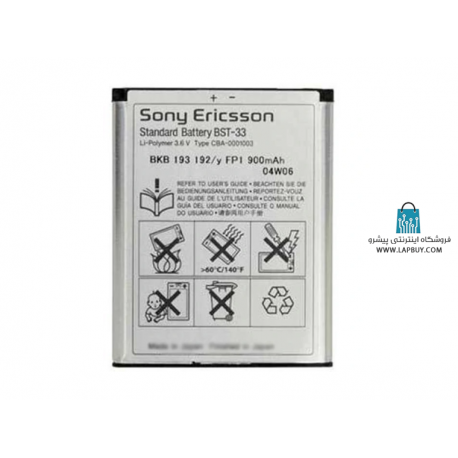 Sony Ericsson K800 باطری باتری گوشی موبایل سونی اریکسون
