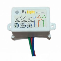 سنسور حرکتی مایکروویو دیواری و سقفی مای لایت مدل H-101