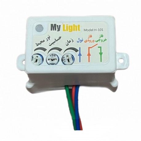 سنسور حرکتی مایکروویو دیواری و سقفی مای لایت مدل H-101
