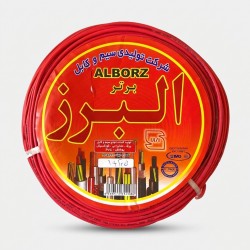 سیم برق 1 در 2.5 البرز برتر مدل افشان
