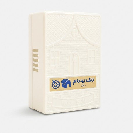 زنگ پدرام مدل دینگ دانگ کد P13