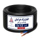 کابل برق افشان 2 در 1.5 افشار نژاد خراسان مدل مس