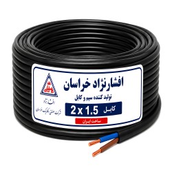 کابل برق افشان 2 در 1.5 افشار نژاد خراسان مدل مس