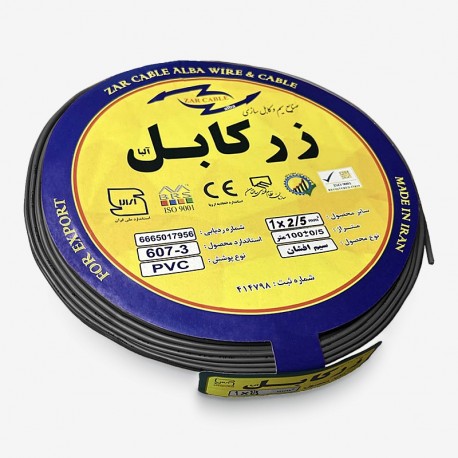 سیم برق افشان 1 در 2.5 زر کابل آلبا مدل Z1-2.5 B