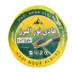 سیم برق افشان 1 در 2.5 هادی نور البرز مدل ارت