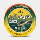 سیم برق افشان 1 در 2.5 هادی نور البرز مدل HA125R