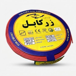 سیم برق افشان 1 در 1.5 زر کابل آلبا مدل َZ1-1.5 R