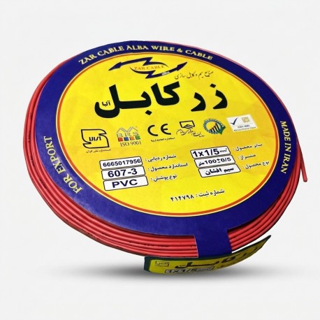 سیم برق افشان 1 در 1.5 زر کابل آلبا مدل َZ1-1.5 R