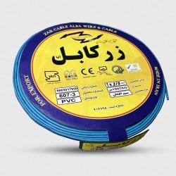 سیم برق افشان 1 در 2.5 زر کابل آلبا مدل Z1-2.5 A