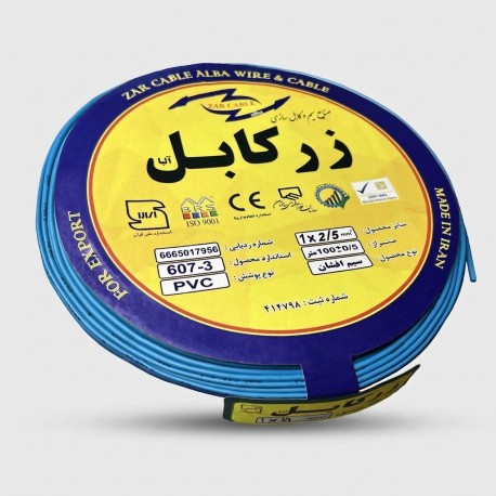 سیم برق افشان 1 در 2.5 زر کابل آلبا مدل Z1-2.5 A