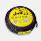 کابل برق افشان 2 در 4 زر کابل آلبا مدل ZC 2-4