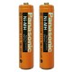 باتری نیم قلمی قابل شارژ پاناسونیک مدل Panasonic HHR-65AAAB 1.2V NI-MH AAA Rechargeable Cordless Phone Battery بسته دو عددی