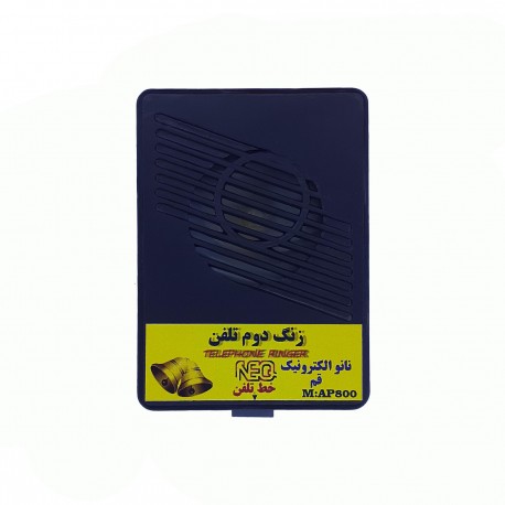 زنگ دوم تلفن مدل Nano electronic AP800