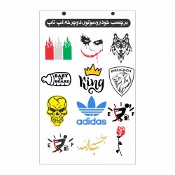 برچسب بدنه موتور سیکلت ونگارد مدل q1 سیکلت کد 222