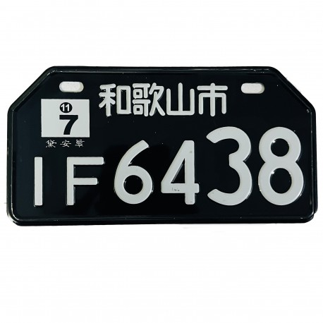 پلاک تزیینی موتور سیکلت وارون مدل W-40-IF-BLK