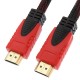 کابل HDMI مدل ULTIMA به طول1/5 متر