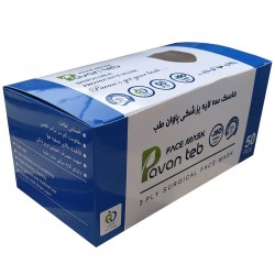 ماسک تنفسی پاوان طب مدل سه لایه پزشکی بسته 50 عددی